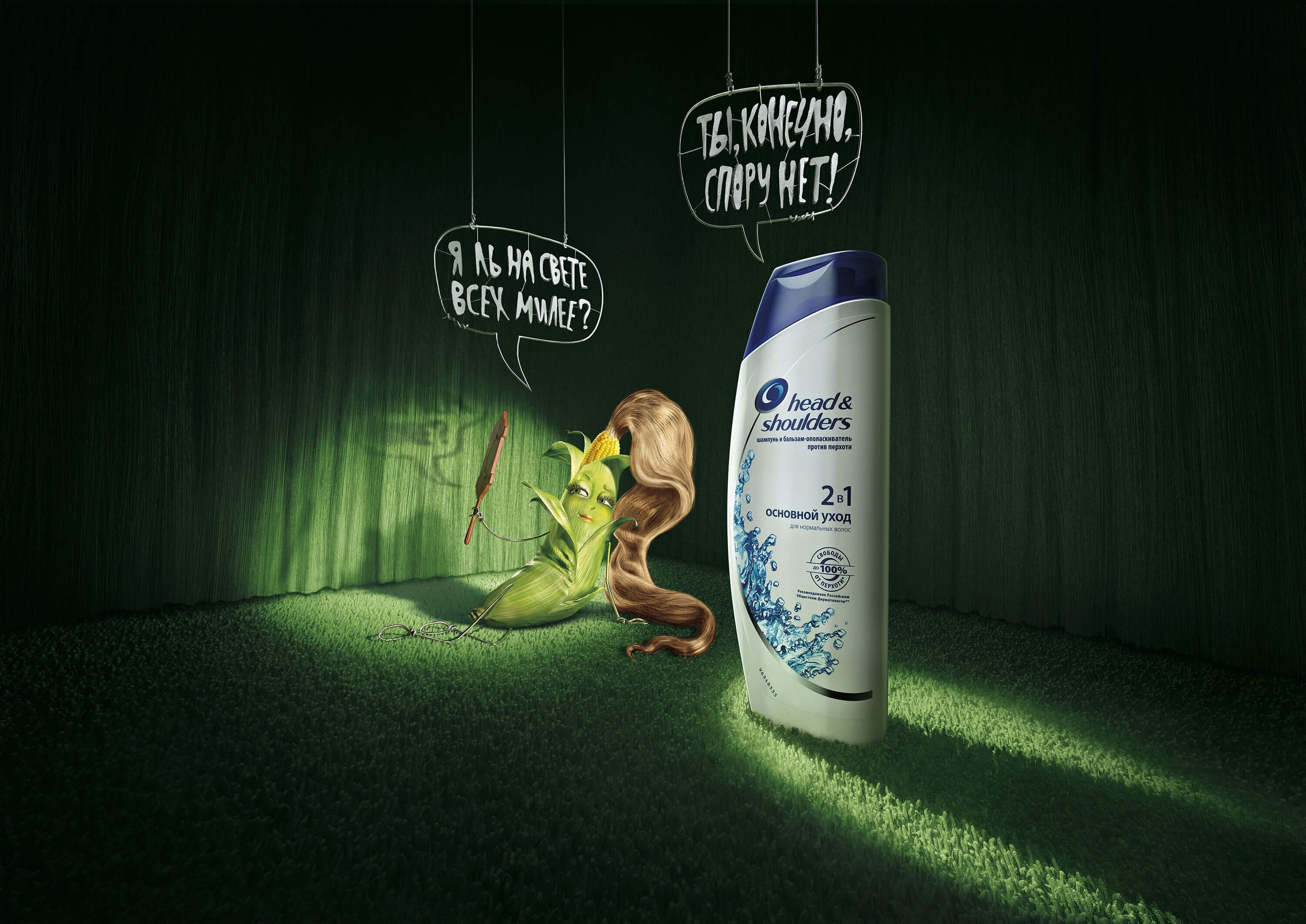 P&G